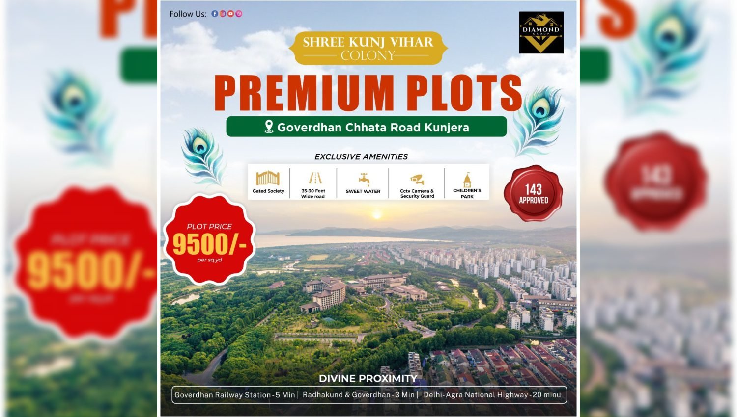 Shri Kunj Vihar Colony image 1