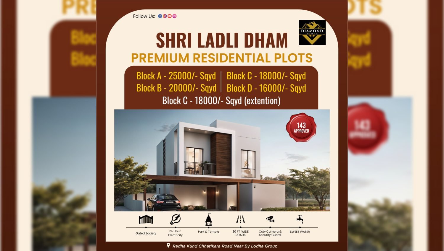 Shri Ladli Dham image 1