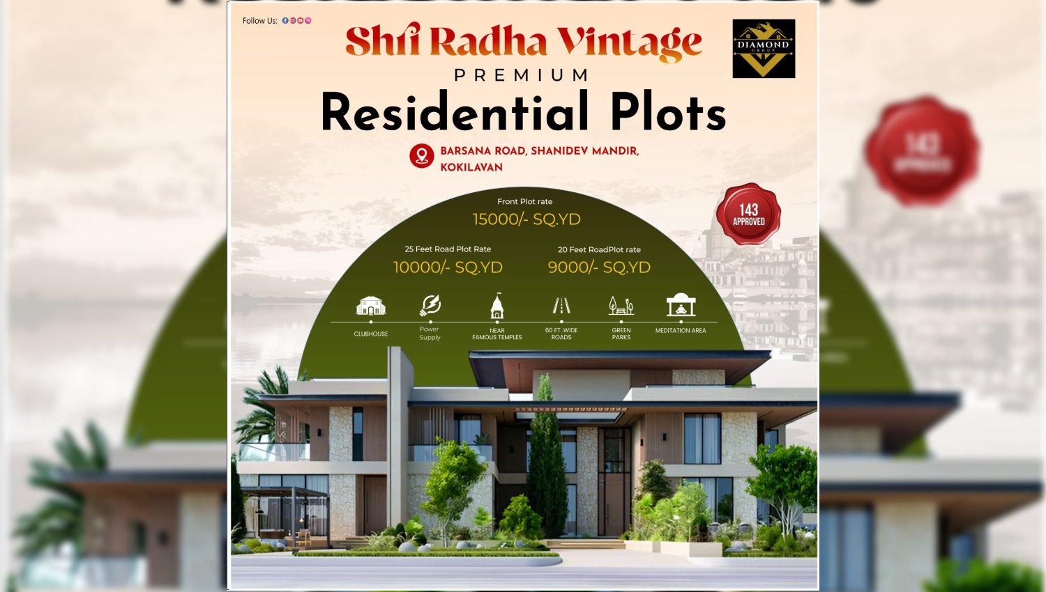 Shri Radha Vintage image 1