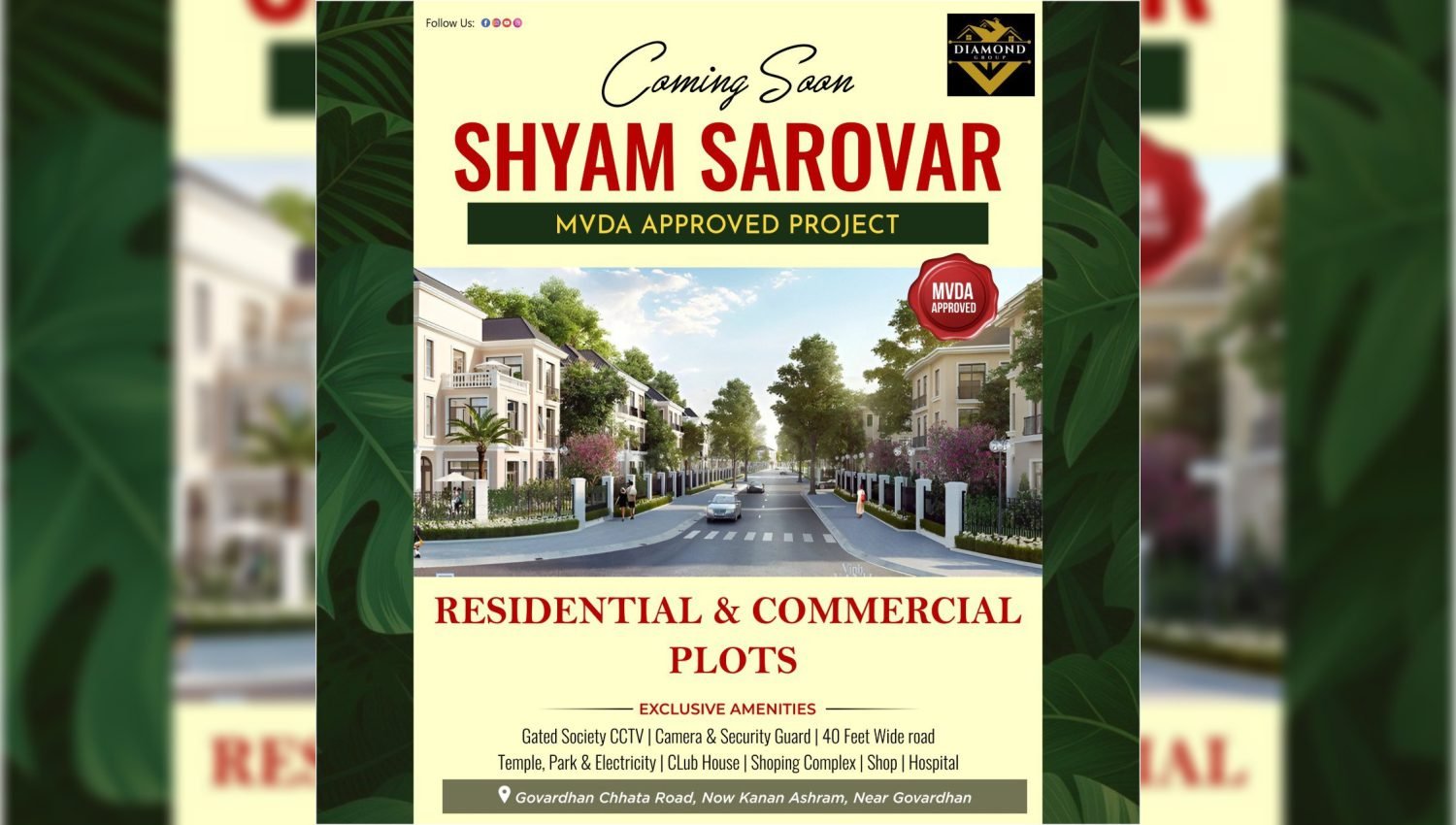 Shyam Sarovar imagen 2